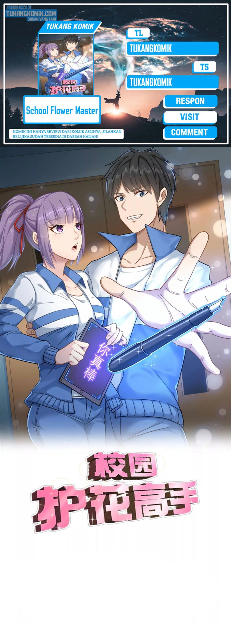School Flower Master Chapter 126 Gambar 1